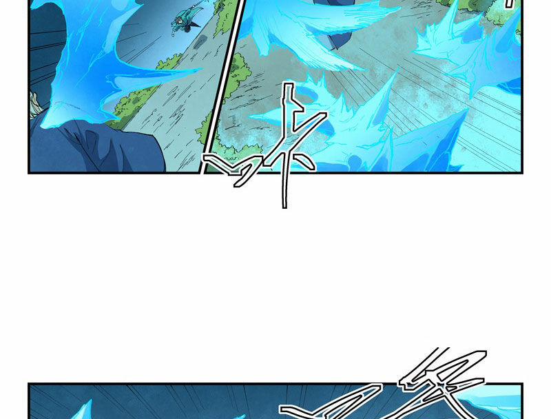 Tinh Võ Thần Quyết 721 trang 11