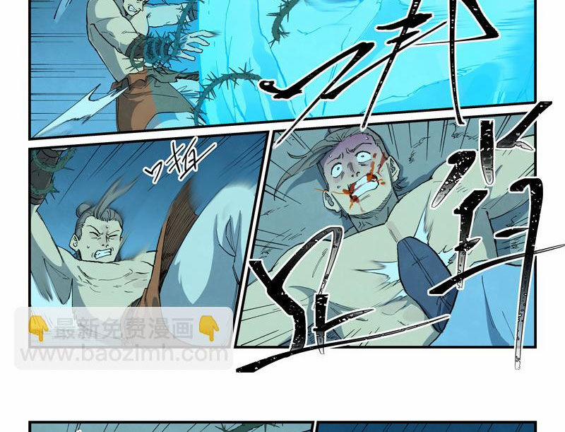 Tinh Võ Thần Quyết 722 trang 5