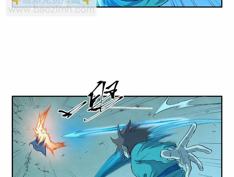 Tinh Võ Thần Quyết 724 trang 17