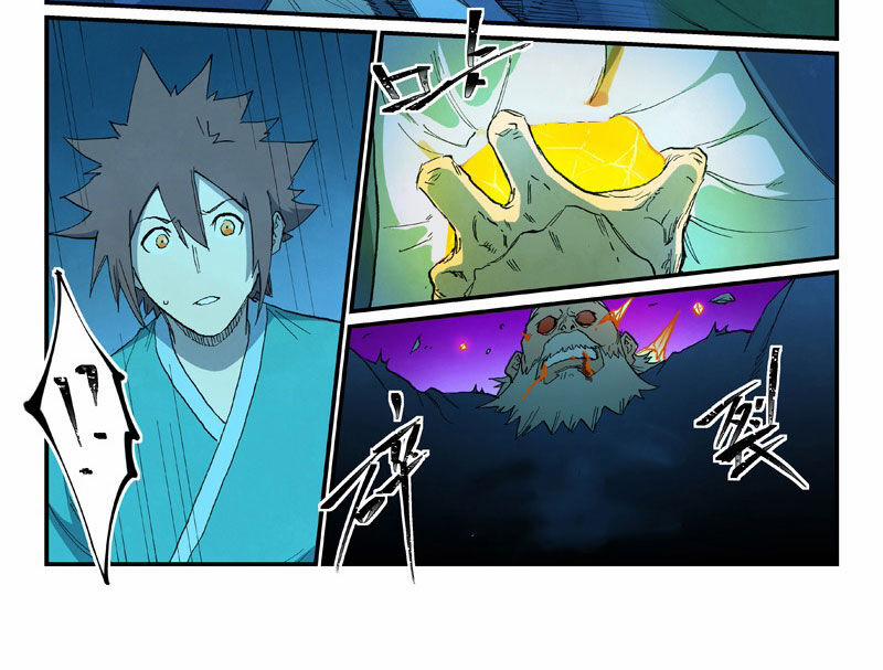 Tinh Võ Thần Quyết 724 trang 5