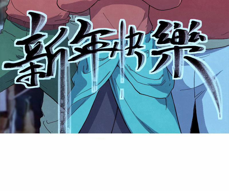 Tinh Võ Thần Quyết 725 trang 1