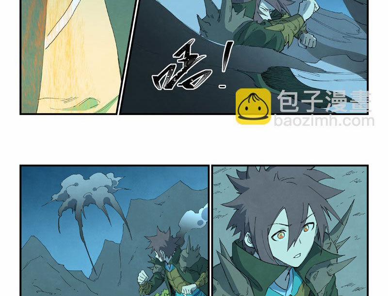 Tinh Võ Thần Quyết 728 trang 11