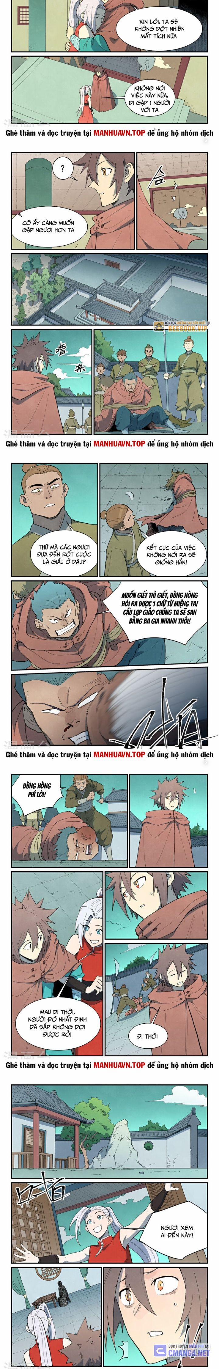 Tinh Võ Thần Quyết 758 trang 1