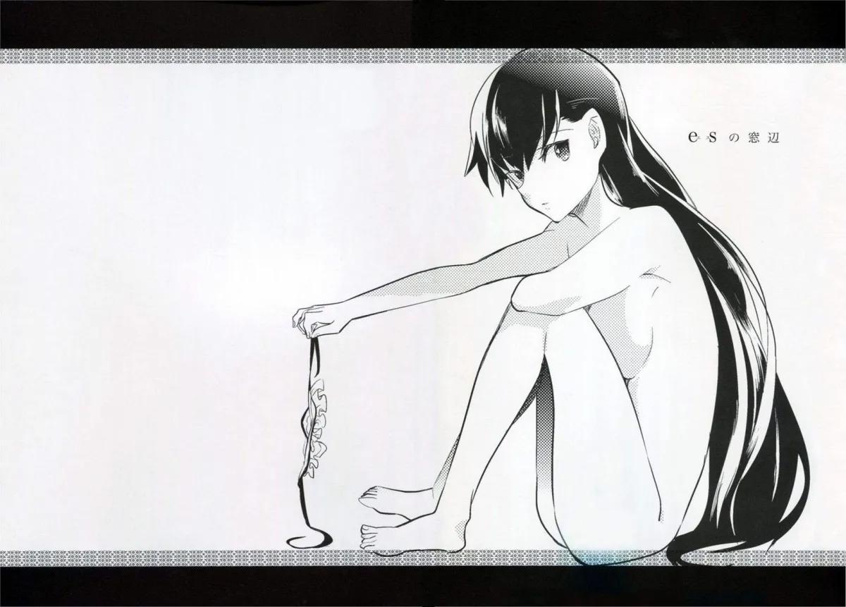 Tình Yêu Bắt Đầu Từ... Quần Chíp 1 trang 3