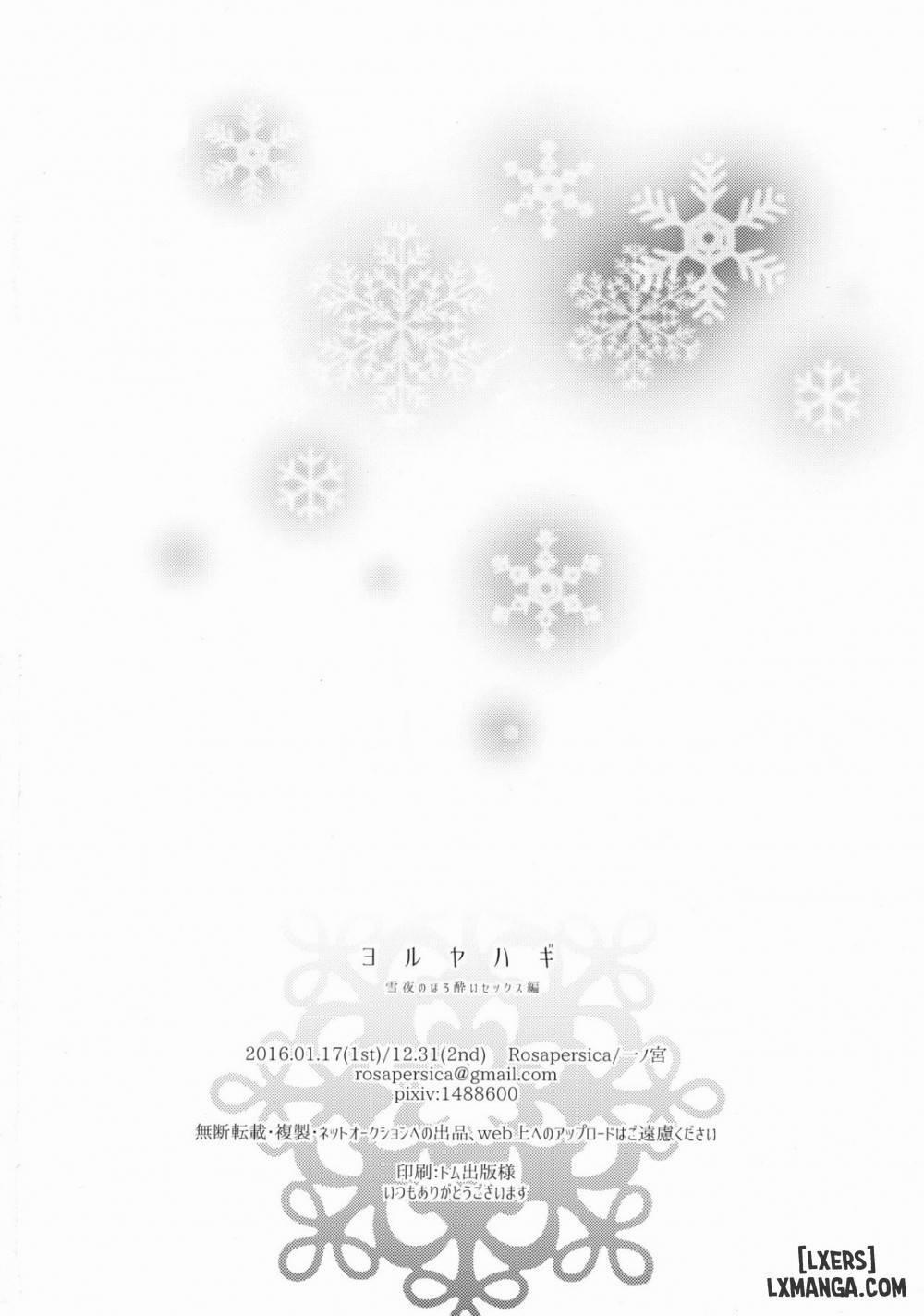 Tipsy Lovemaking on A Snowy Night Oneshot trang 39