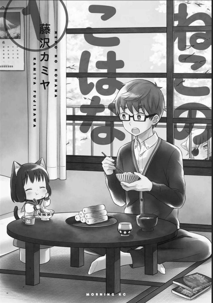 Tớ Là Mèo Kohana 1 trang 2