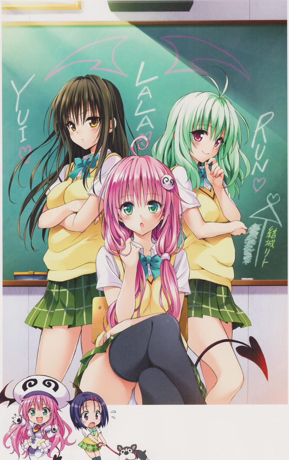 To Love-Ru Darkness Gashuu Venus Artist 1 trang 35