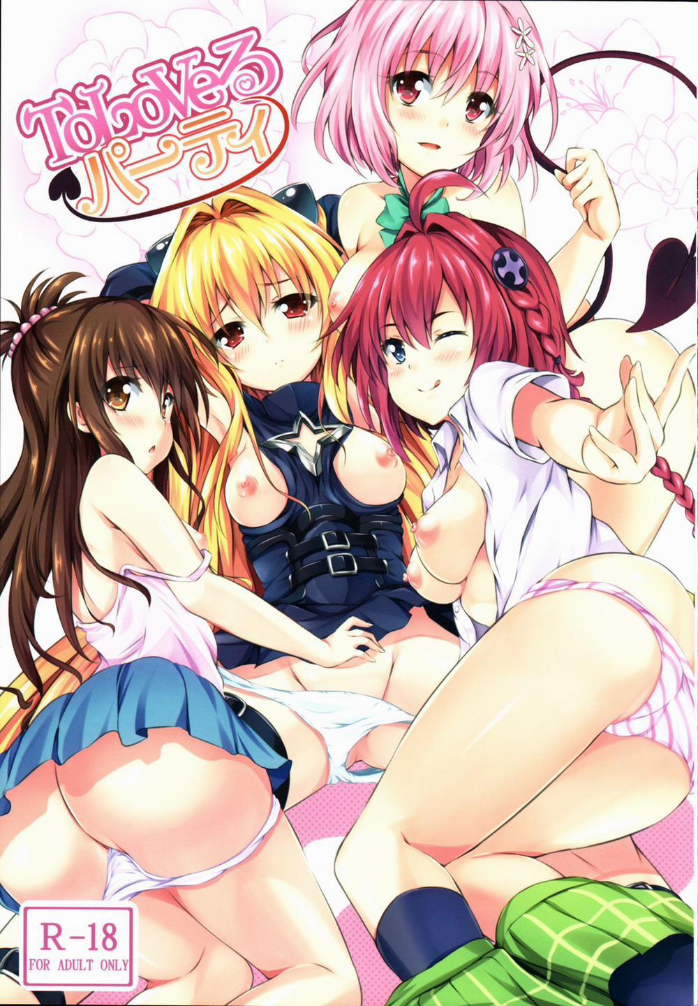 To Love-Ru Party (To Love-Ru Darkness) Oneshot trang 0