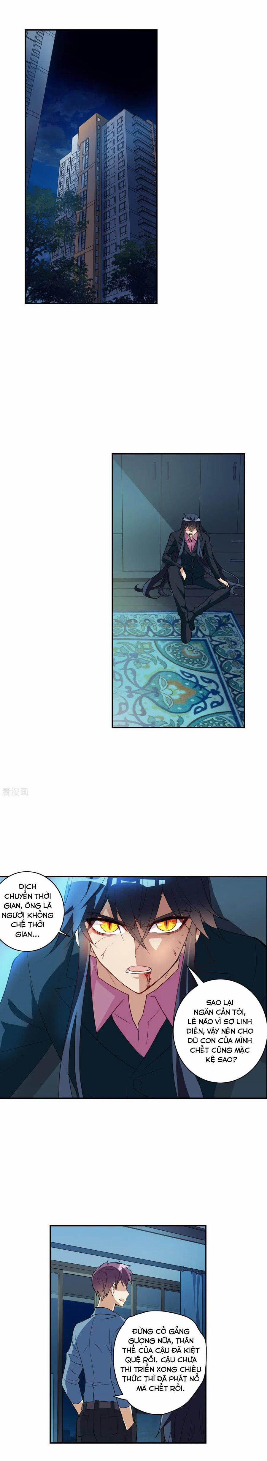 Tô Tịch Kỳ Quái 105 trang 0