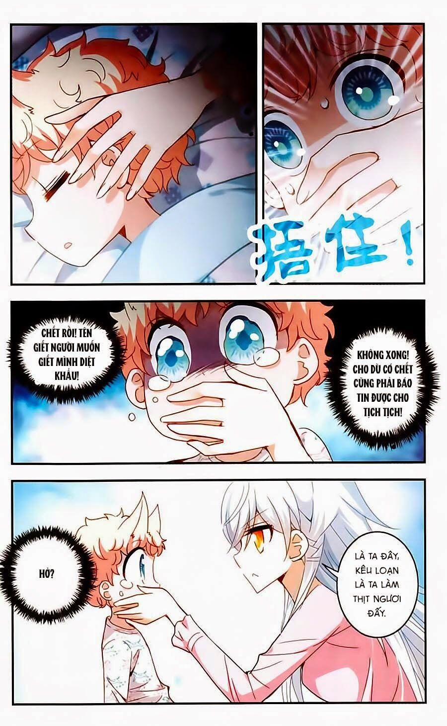 Tô Tịch Kỳ Quái 16 trang 12