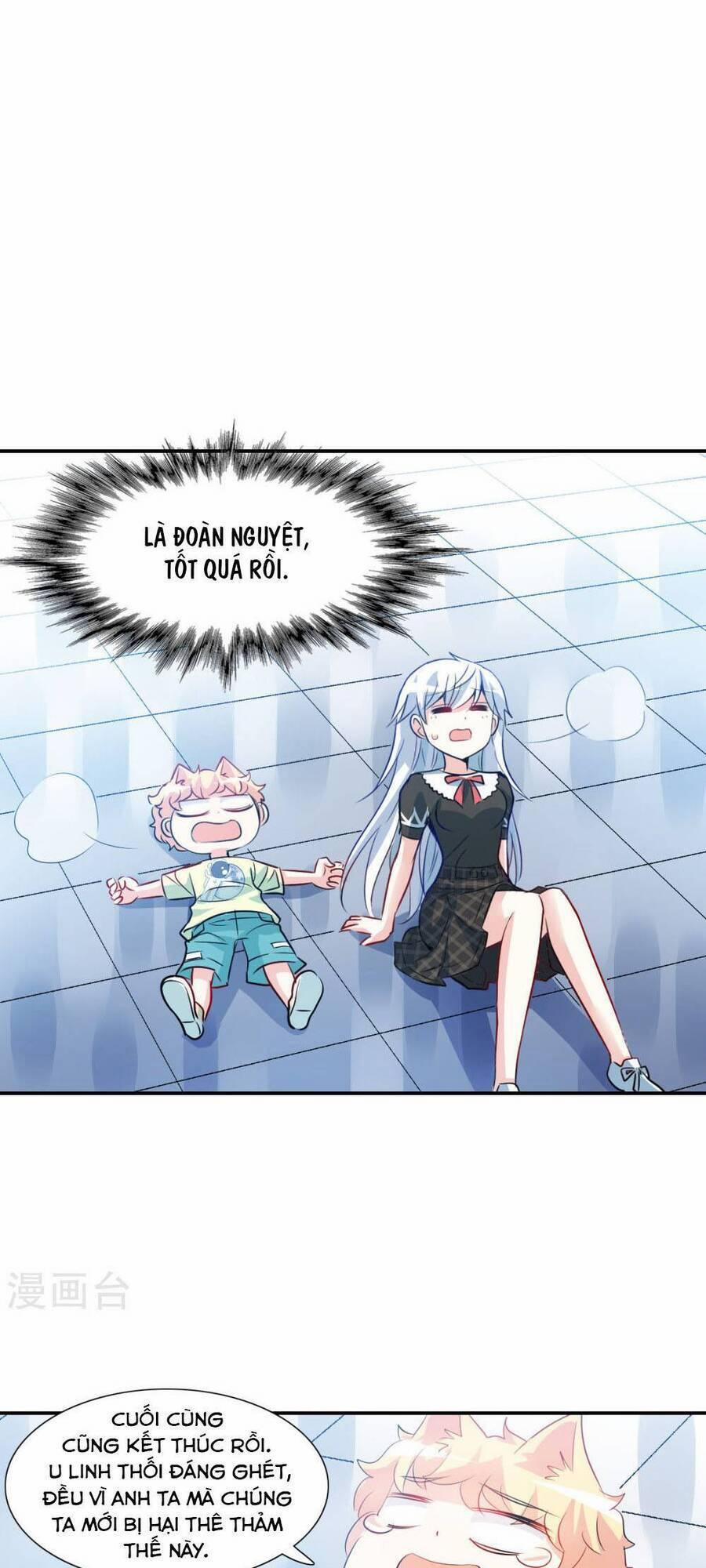 Tô Tịch Kỳ Quái 170 trang 1