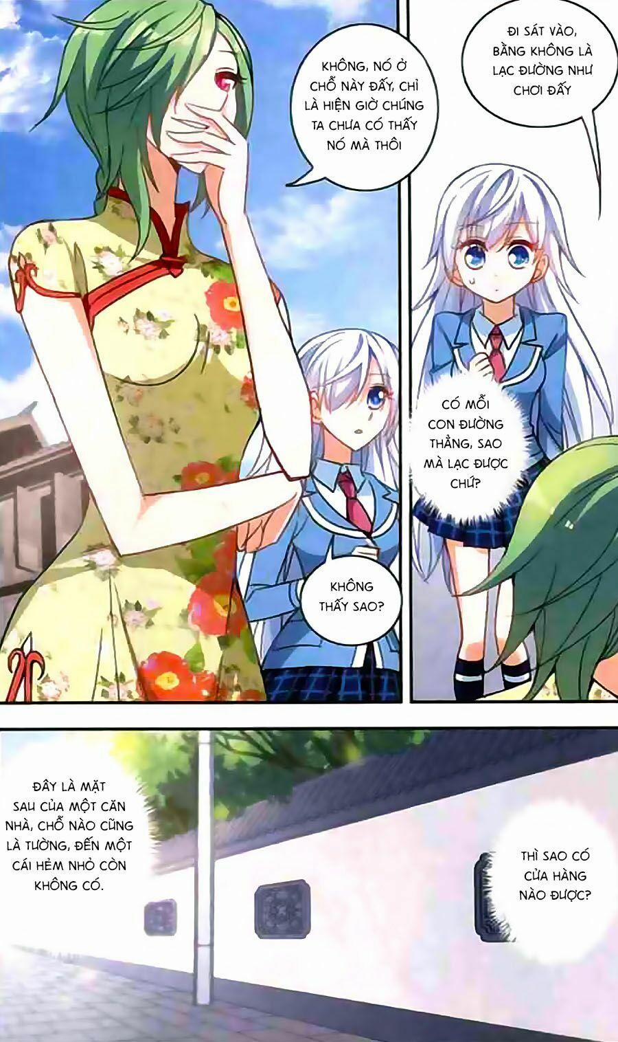 Tô Tịch Kỳ Quái 23 trang 11