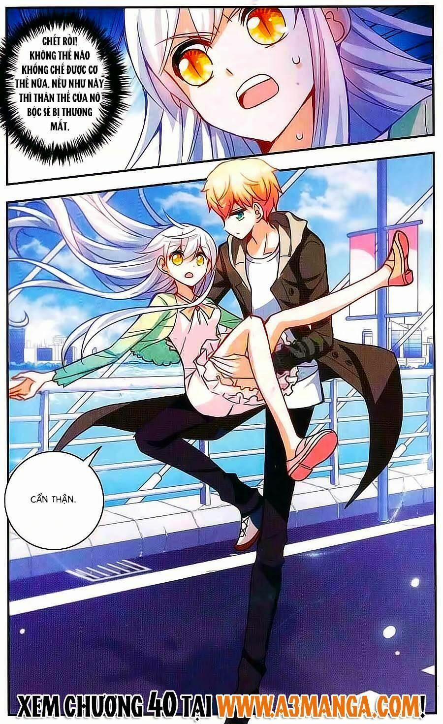 Tô Tịch Kỳ Quái 39 trang 22