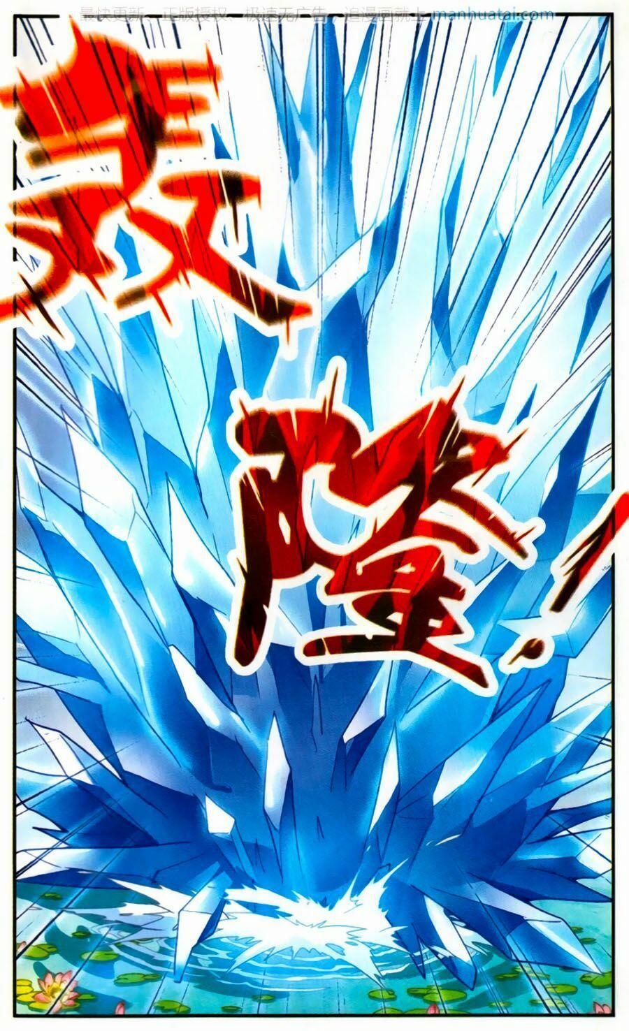 Tô Tịch Kỳ Quái 60 trang 15