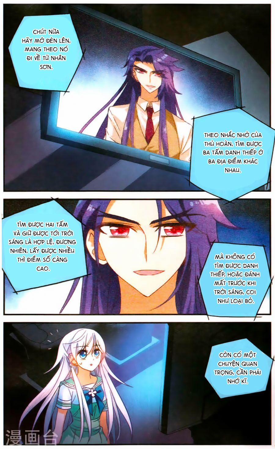 Tô Tịch Kỳ Quái 77 trang 14