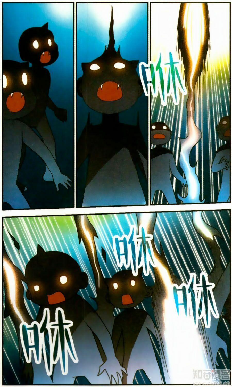 Tô Tịch Kỳ Quái 81 trang 20