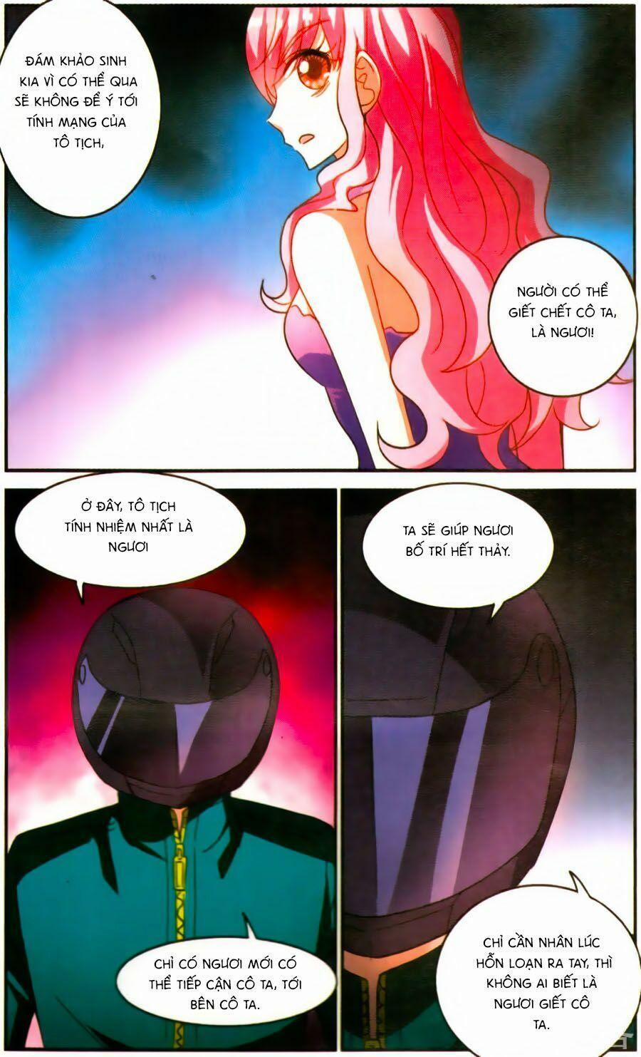 Tô Tịch Kỳ Quái 84 trang 0