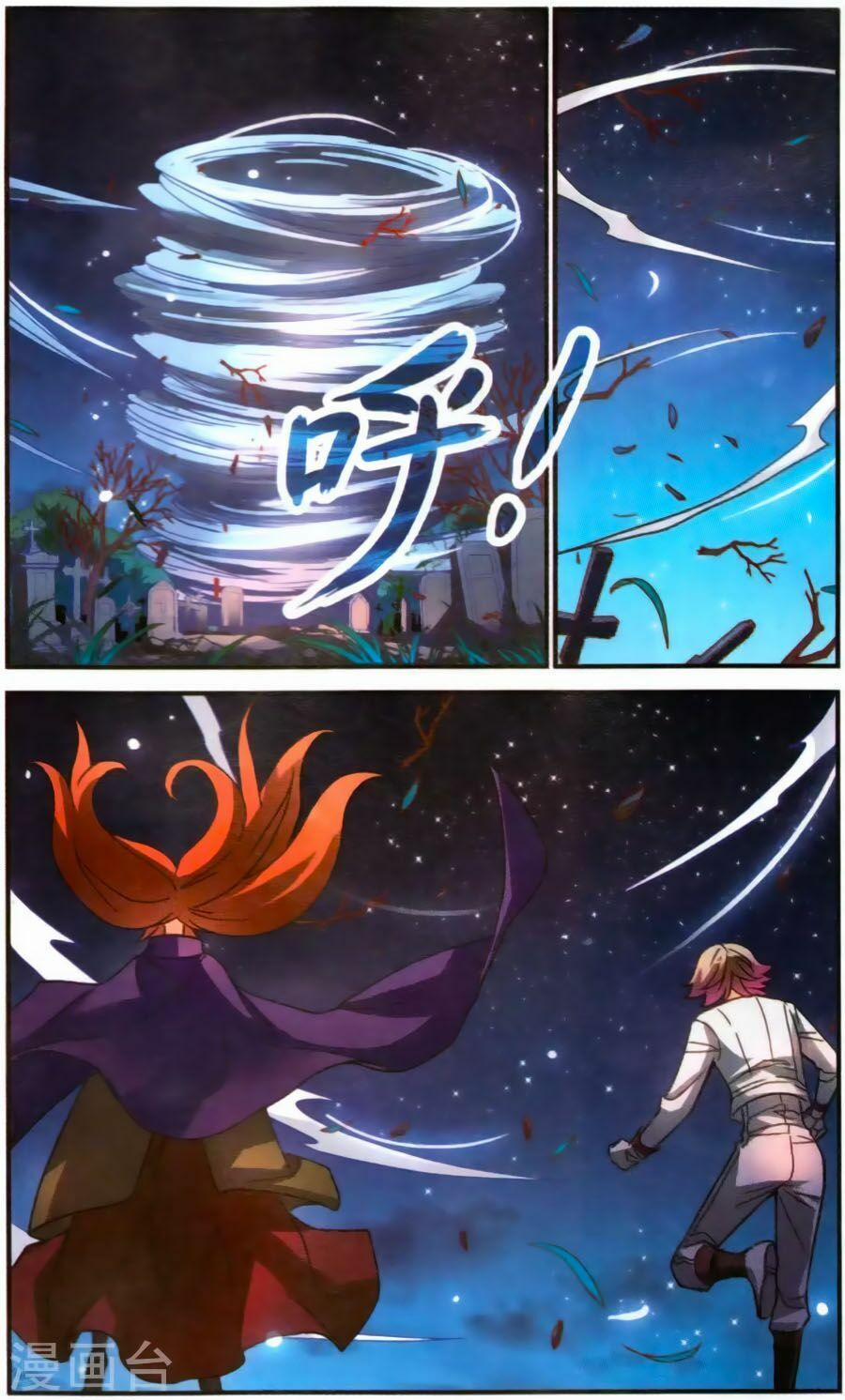 Tô Tịch Kỳ Quái 84 trang 15