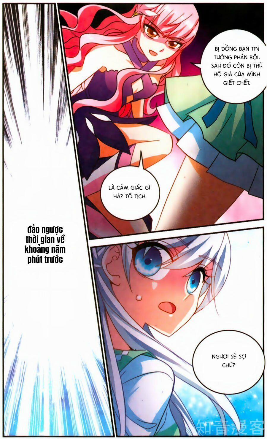 Tô Tịch Kỳ Quái 85 trang 6