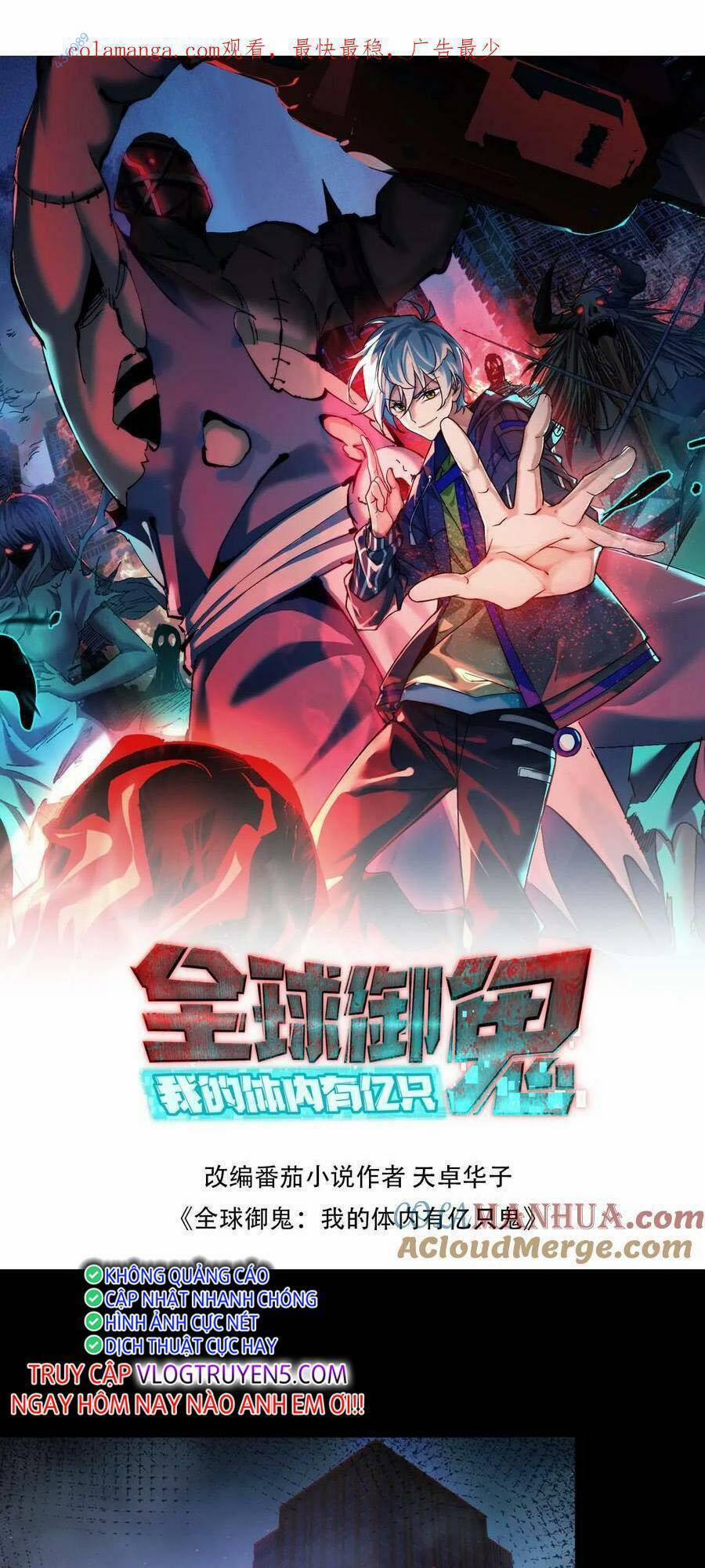 Toàn Cầu Ngự Quỷ: Trong Cơ Thể Ta Có Hàng Trăm Triệu Con Quỷ 114 trang 0