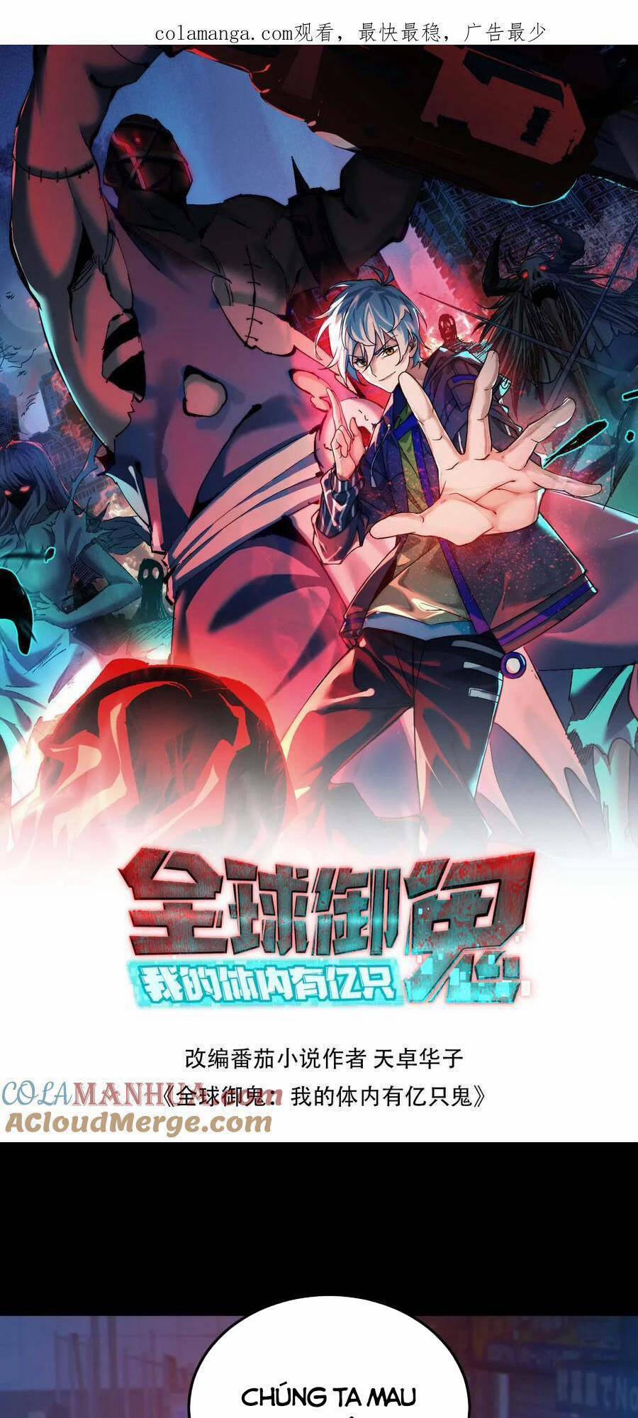 Toàn Cầu Ngự Quỷ: Trong Cơ Thể Ta Có Hàng Trăm Triệu Con Quỷ 117 trang 1