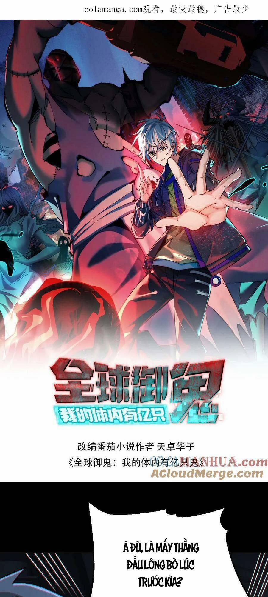 Toàn Cầu Ngự Quỷ: Trong Cơ Thể Ta Có Hàng Trăm Triệu Con Quỷ 118 trang 0