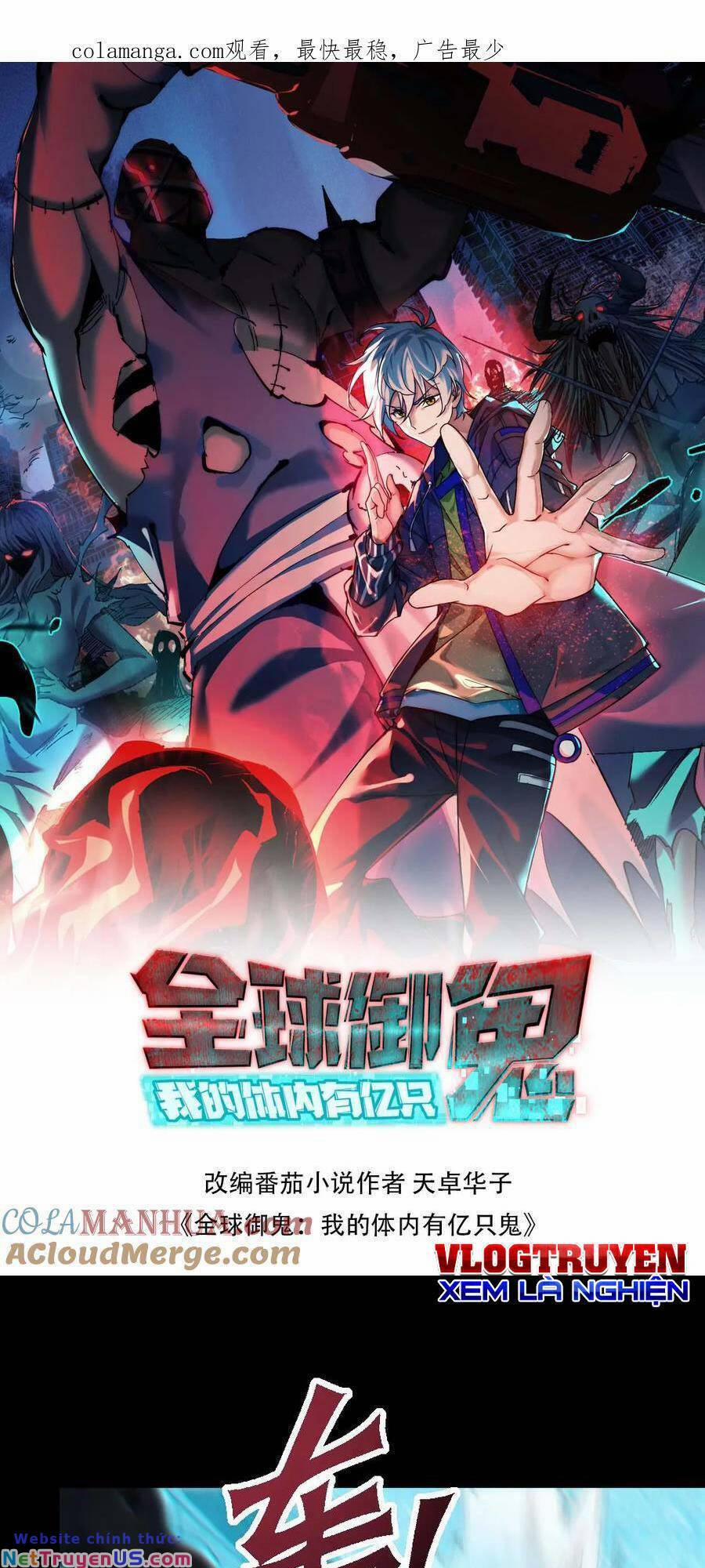 Toàn Cầu Ngự Quỷ: Trong Cơ Thể Ta Có Hàng Trăm Triệu Con Quỷ 120 trang 1