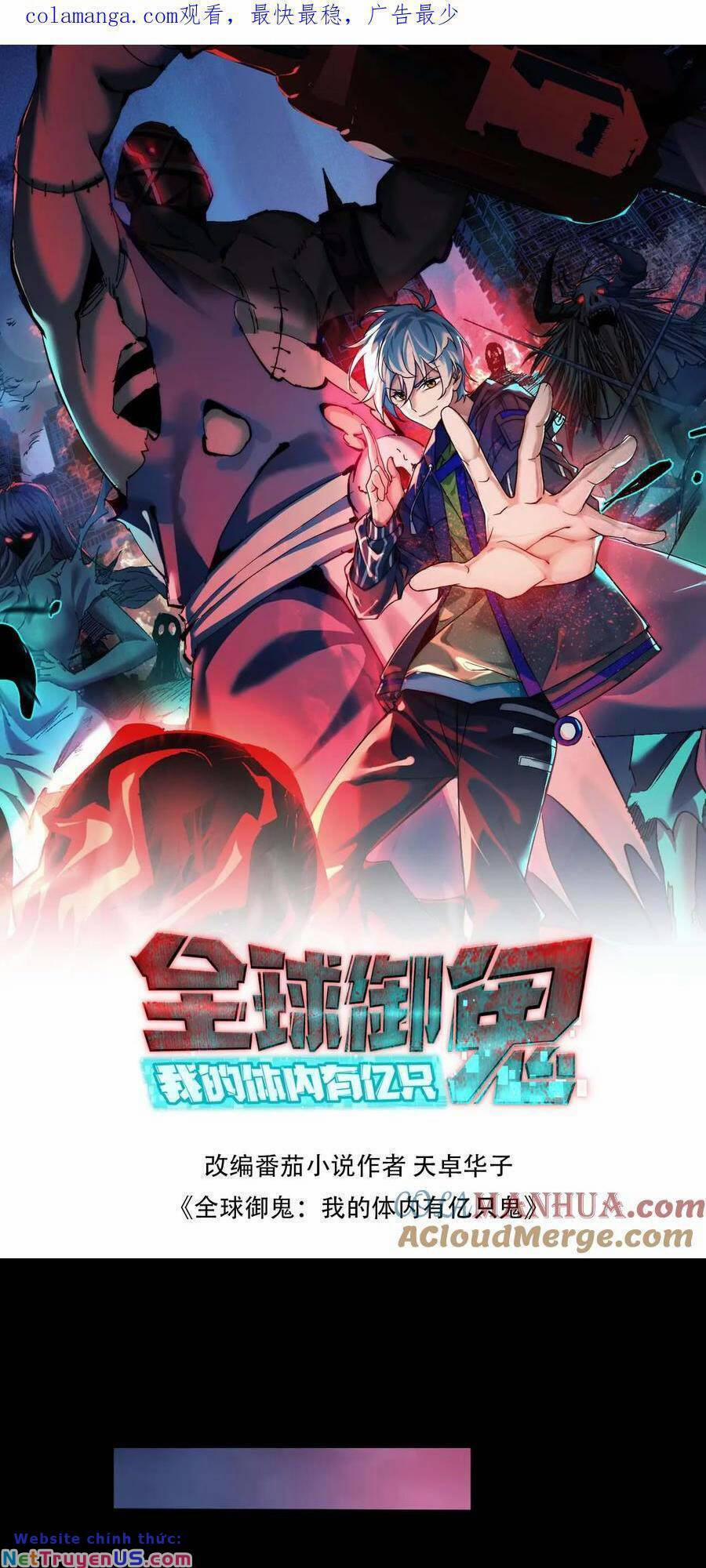 Toàn Cầu Ngự Quỷ: Trong Cơ Thể Ta Có Hàng Trăm Triệu Con Quỷ 124 trang 1