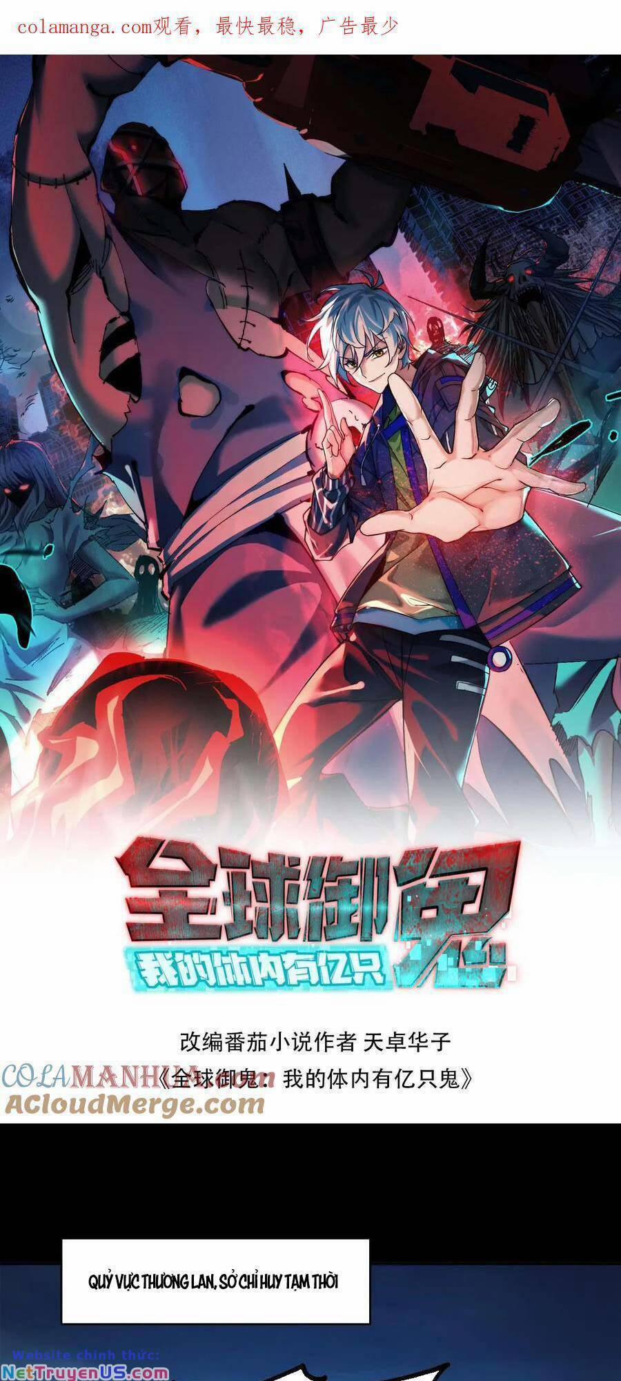 Toàn Cầu Ngự Quỷ: Trong Cơ Thể Ta Có Hàng Trăm Triệu Con Quỷ 125 trang 1