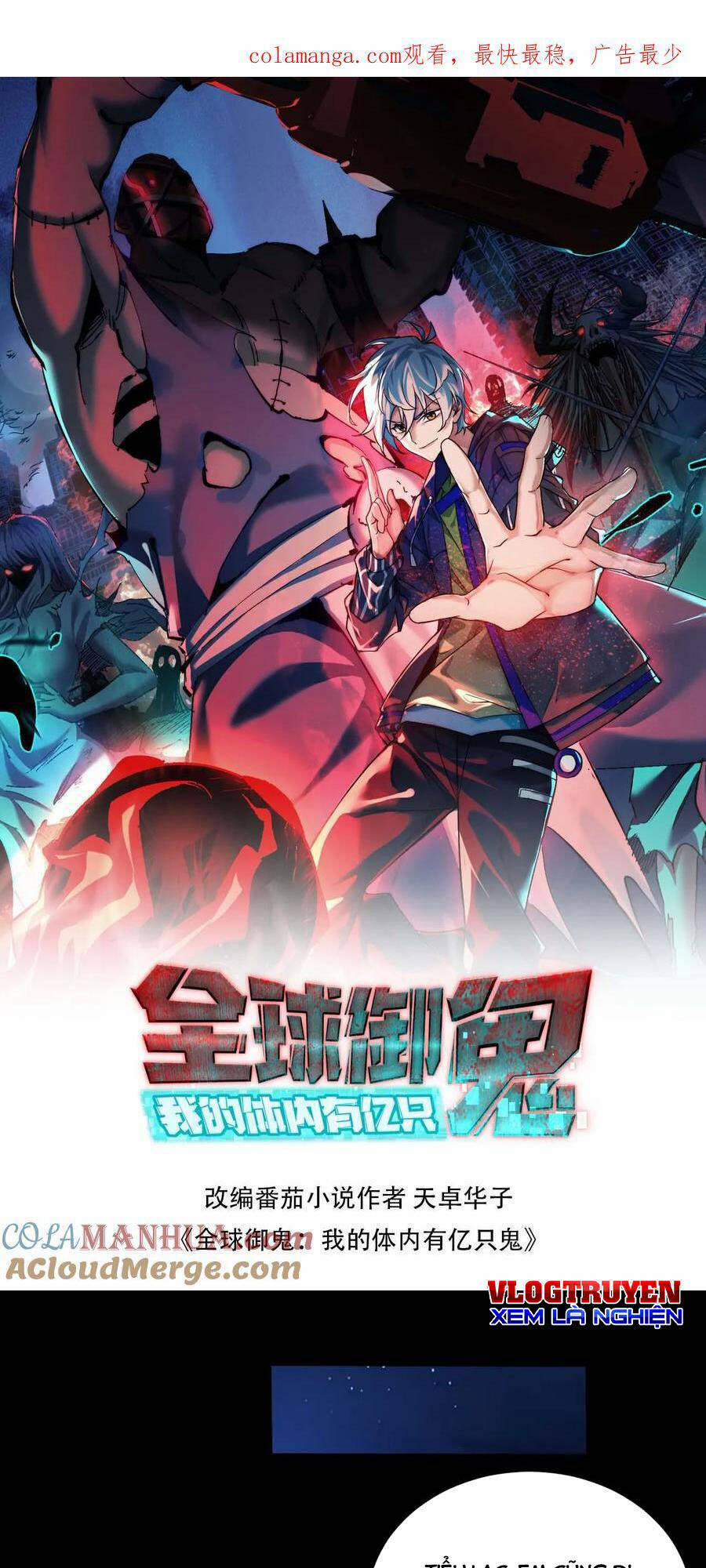 Toàn Cầu Ngự Quỷ: Trong Cơ Thể Ta Có Hàng Trăm Triệu Con Quỷ 134 trang 1