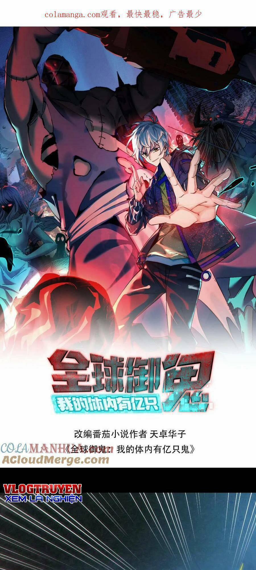 Toàn Cầu Ngự Quỷ: Trong Cơ Thể Ta Có Hàng Trăm Triệu Con Quỷ 136 trang 0