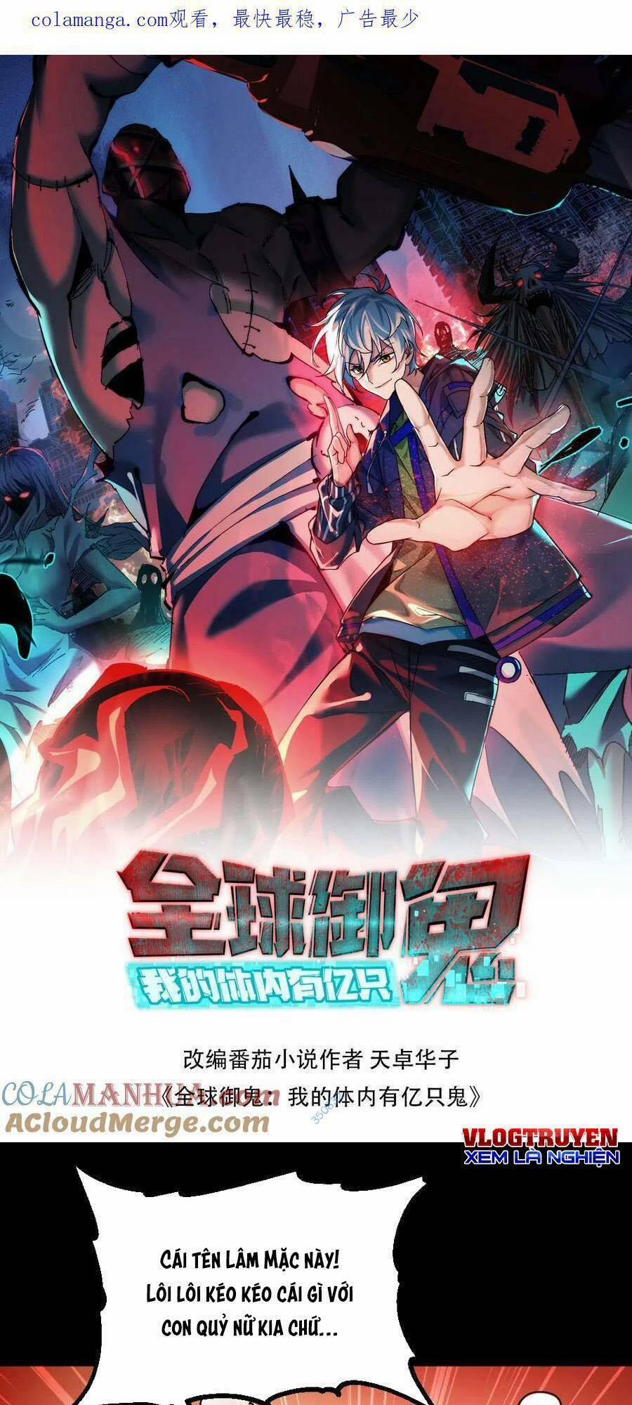 Toàn Cầu Ngự Quỷ: Trong Cơ Thể Ta Có Hàng Trăm Triệu Con Quỷ 138 trang 0