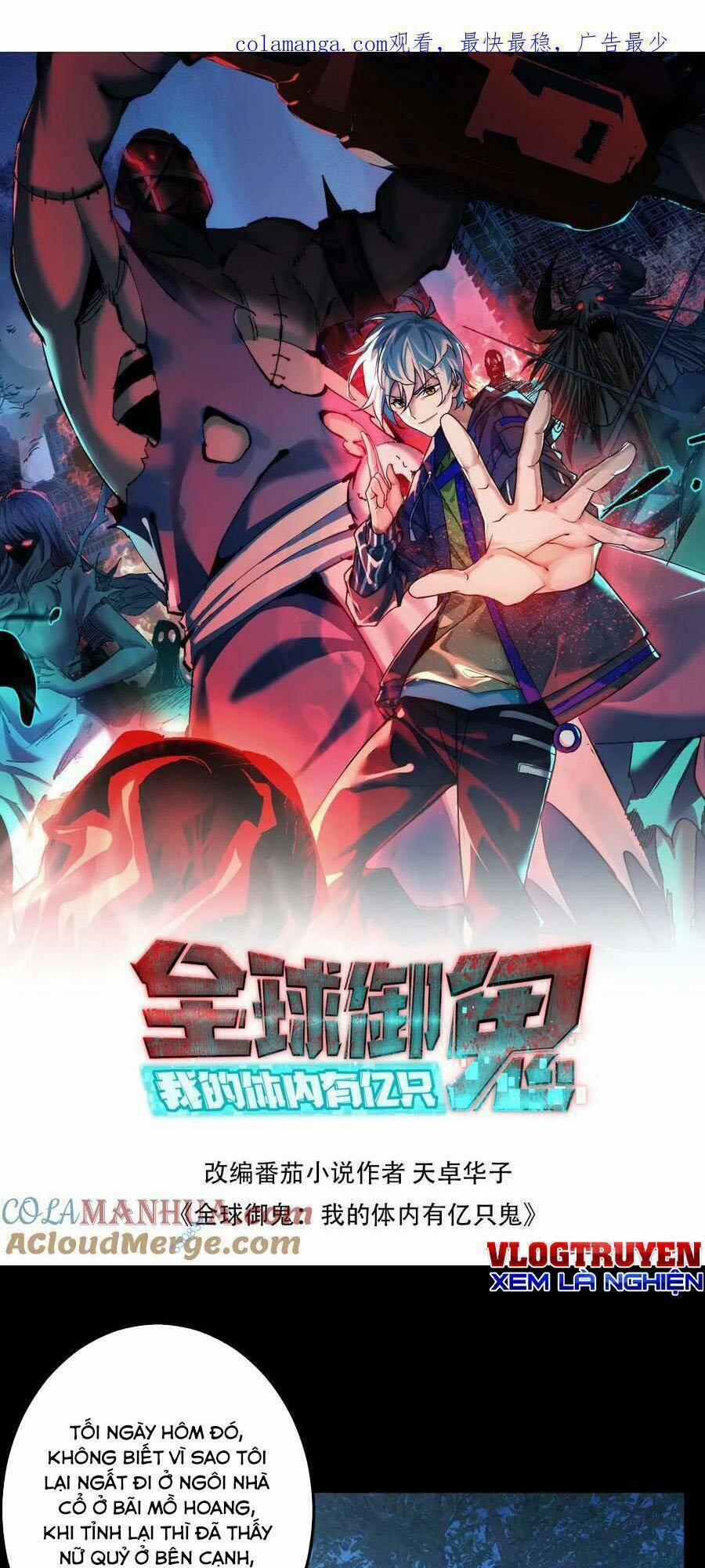 Toàn Cầu Ngự Quỷ: Trong Cơ Thể Ta Có Hàng Trăm Triệu Con Quỷ 139 trang 0