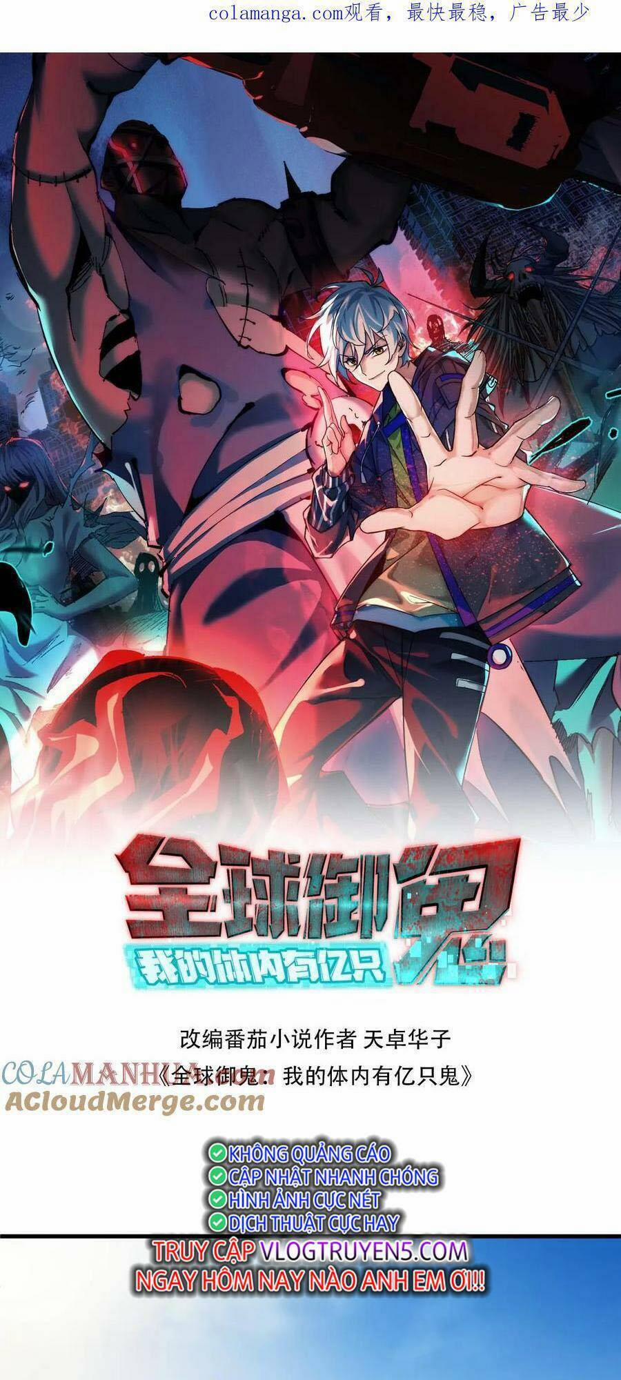 Toàn Cầu Ngự Quỷ: Trong Cơ Thể Ta Có Hàng Trăm Triệu Con Quỷ 140 trang 0