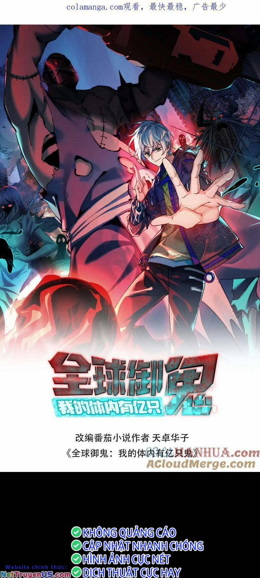 Toàn Cầu Ngự Quỷ: Trong Cơ Thể Ta Có Hàng Trăm Triệu Con Quỷ 145 trang 0