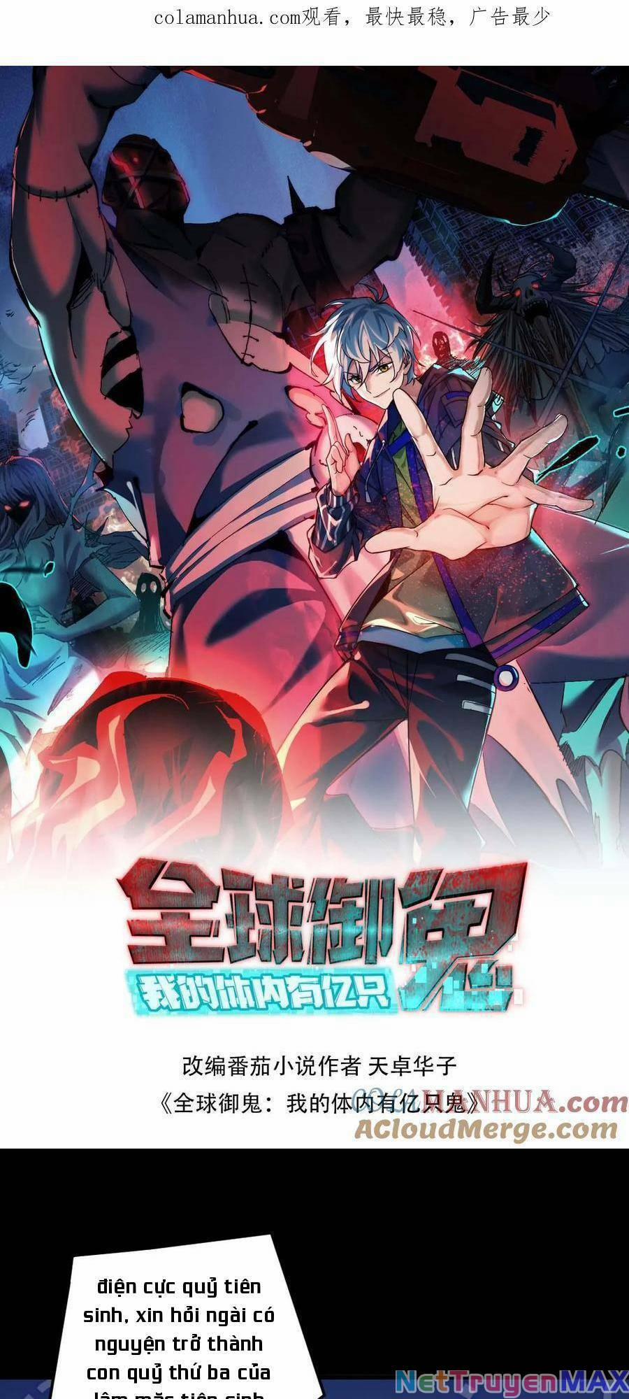 Toàn Cầu Ngự Quỷ: Trong Cơ Thể Ta Có Hàng Trăm Triệu Con Quỷ 17 trang 1