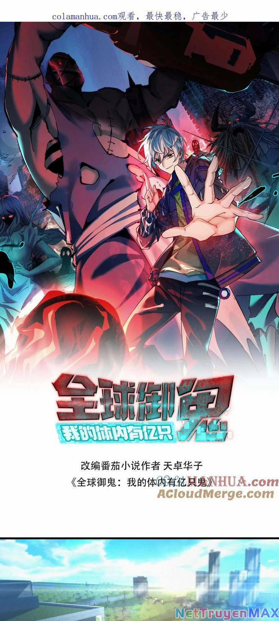 Toàn Cầu Ngự Quỷ: Trong Cơ Thể Ta Có Hàng Trăm Triệu Con Quỷ 18 trang 1