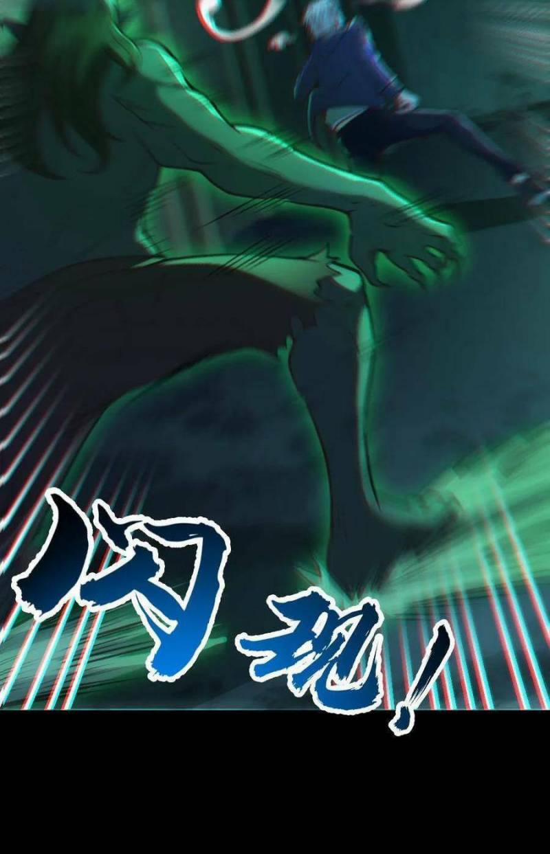 Toàn Cầu Ngự Quỷ: Trong Cơ Thể Ta Có Hàng Trăm Triệu Con Quỷ 20 trang 11