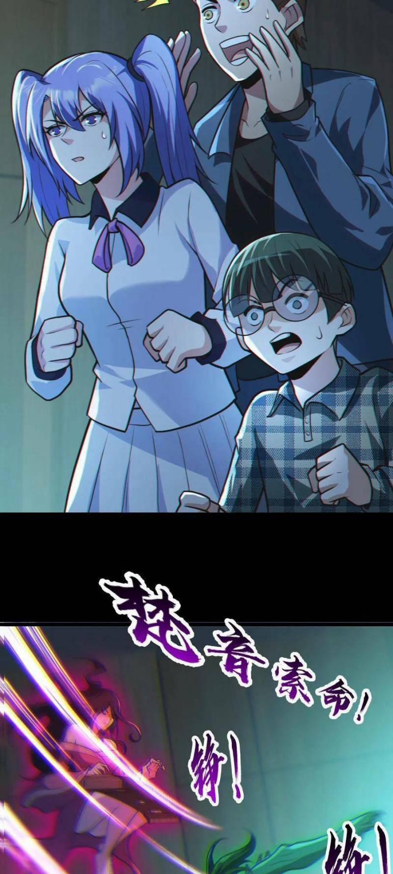 Toàn Cầu Ngự Quỷ: Trong Cơ Thể Ta Có Hàng Trăm Triệu Con Quỷ 20 trang 17