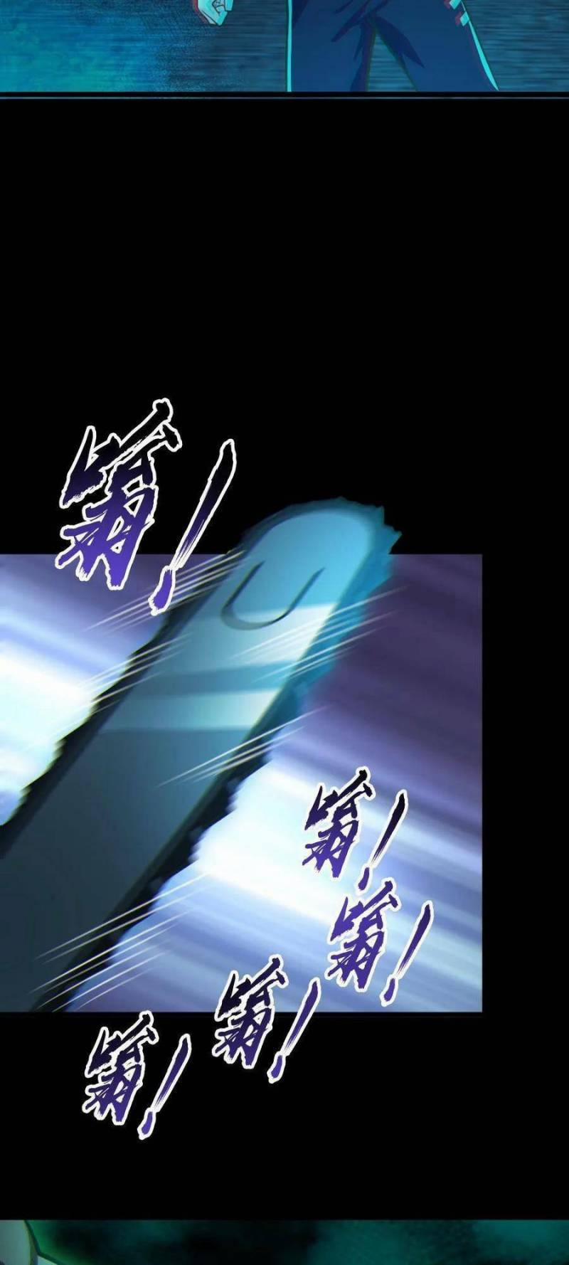 Toàn Cầu Ngự Quỷ: Trong Cơ Thể Ta Có Hàng Trăm Triệu Con Quỷ 20 trang 23