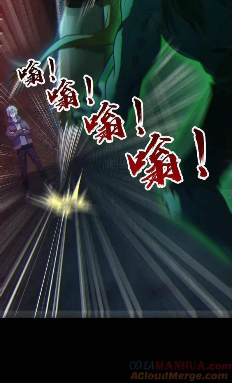 Toàn Cầu Ngự Quỷ: Trong Cơ Thể Ta Có Hàng Trăm Triệu Con Quỷ 20 trang 26