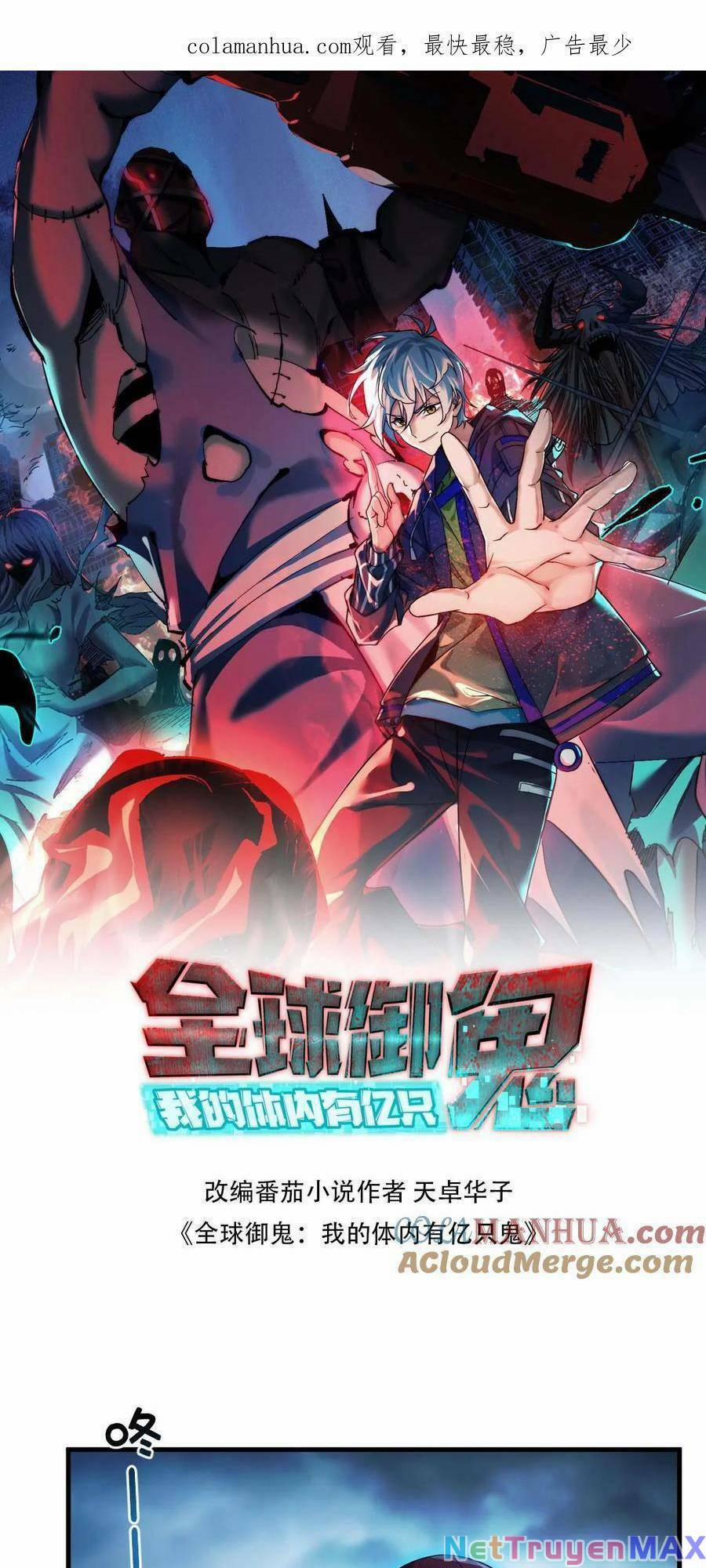 Toàn Cầu Ngự Quỷ: Trong Cơ Thể Ta Có Hàng Trăm Triệu Con Quỷ 22 trang 1