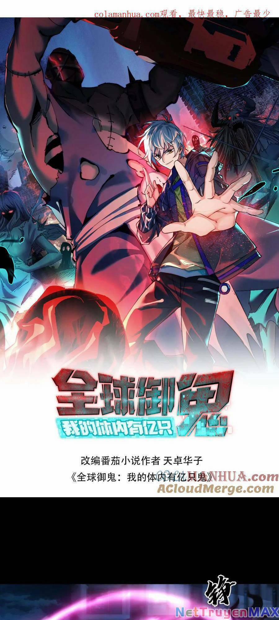 Toàn Cầu Ngự Quỷ: Trong Cơ Thể Ta Có Hàng Trăm Triệu Con Quỷ 27 trang 1