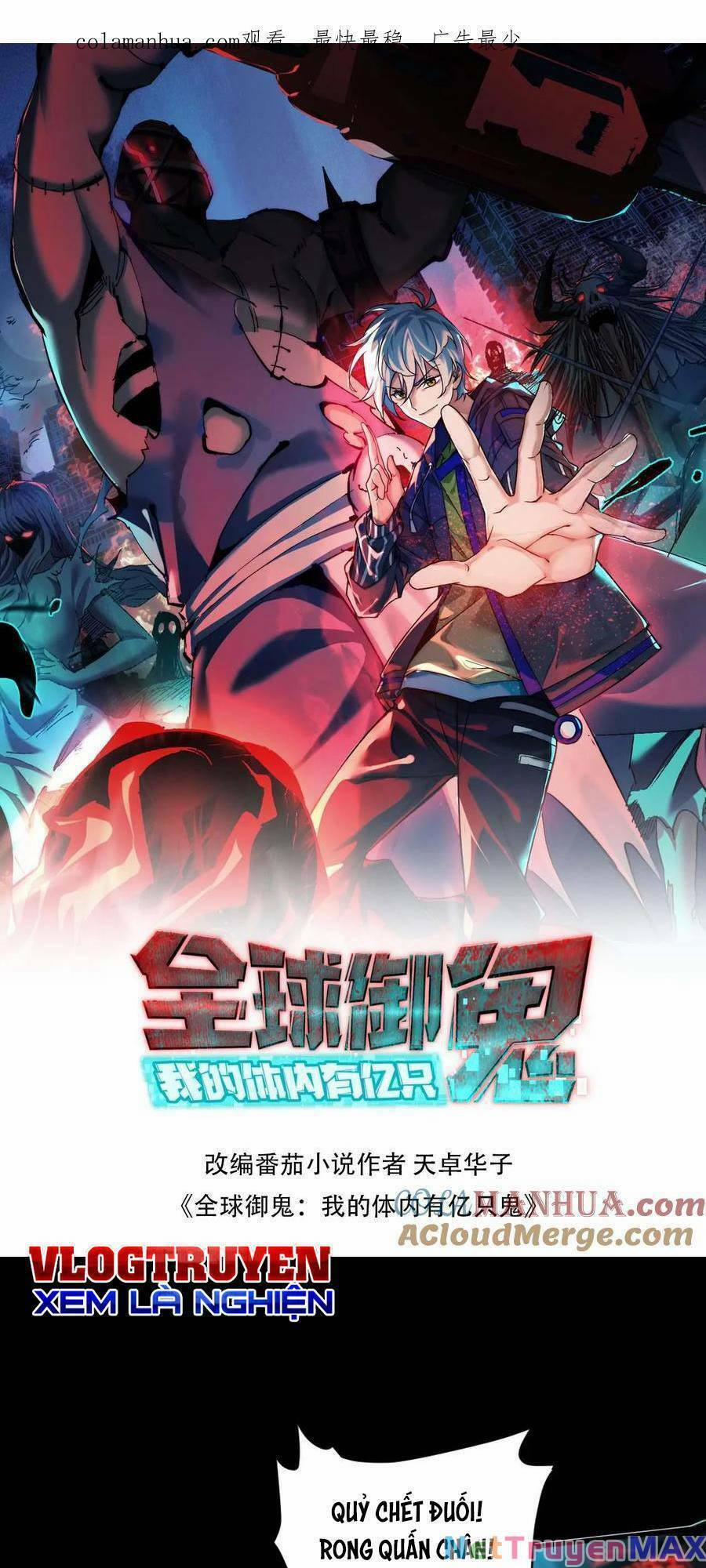 Toàn Cầu Ngự Quỷ: Trong Cơ Thể Ta Có Hàng Trăm Triệu Con Quỷ 38 trang 1