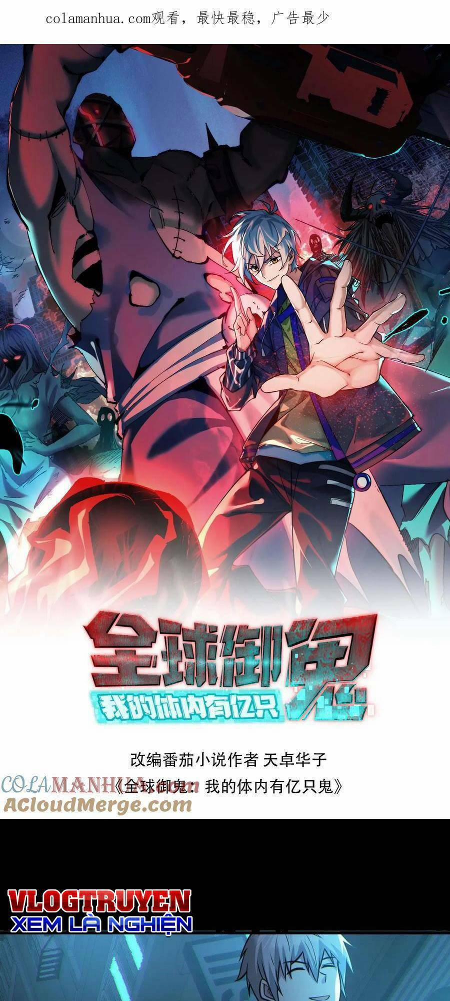 Toàn Cầu Ngự Quỷ: Trong Cơ Thể Ta Có Hàng Trăm Triệu Con Quỷ 42 trang 1