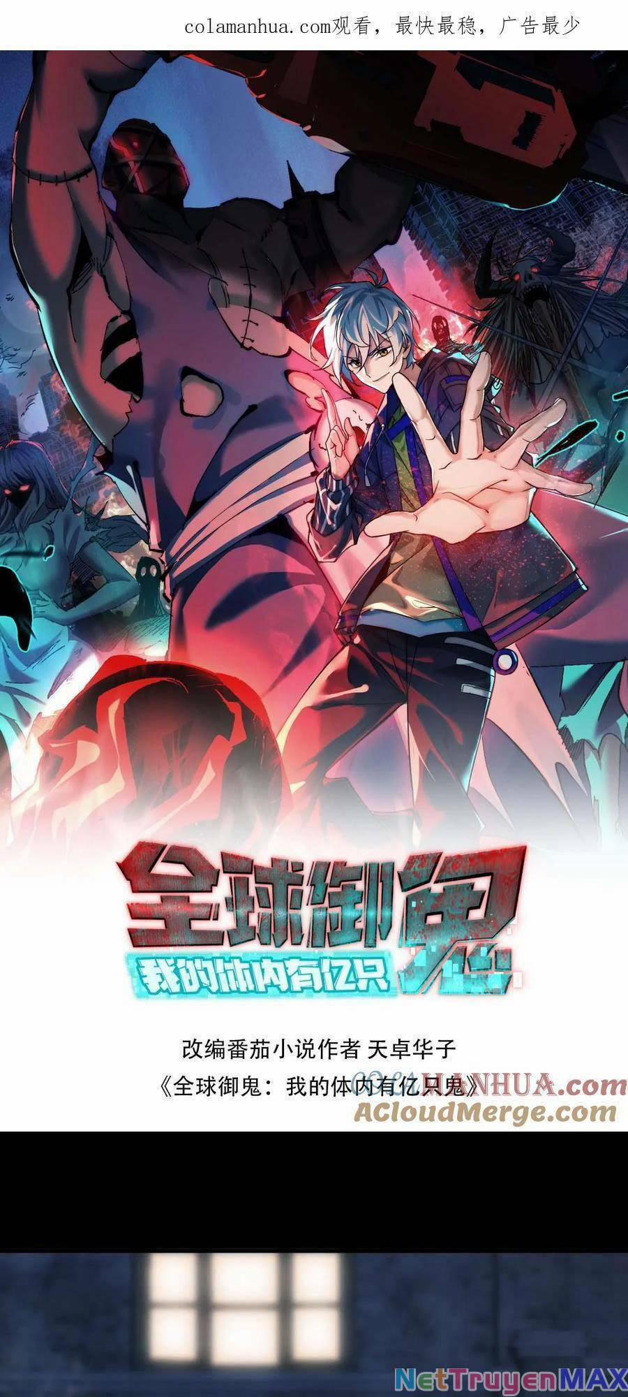 Toàn Cầu Ngự Quỷ: Trong Cơ Thể Ta Có Hàng Trăm Triệu Con Quỷ 51 trang 1