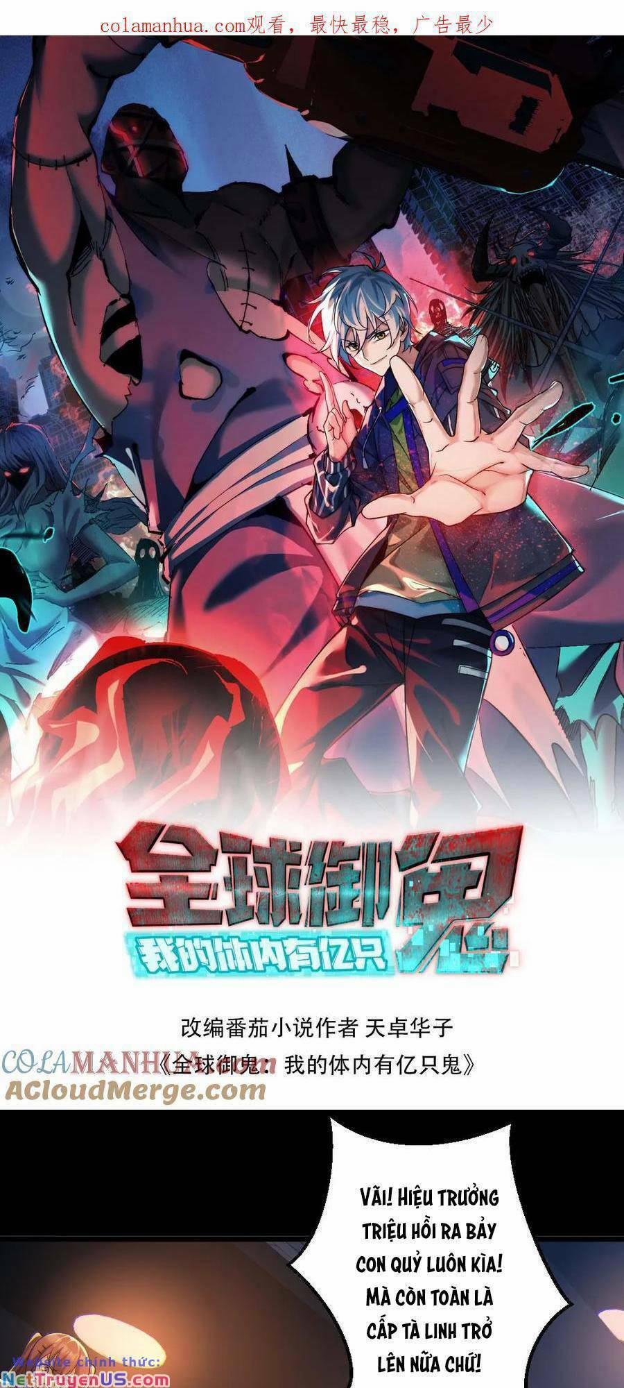 Toàn Cầu Ngự Quỷ: Trong Cơ Thể Ta Có Hàng Trăm Triệu Con Quỷ 66 trang 1