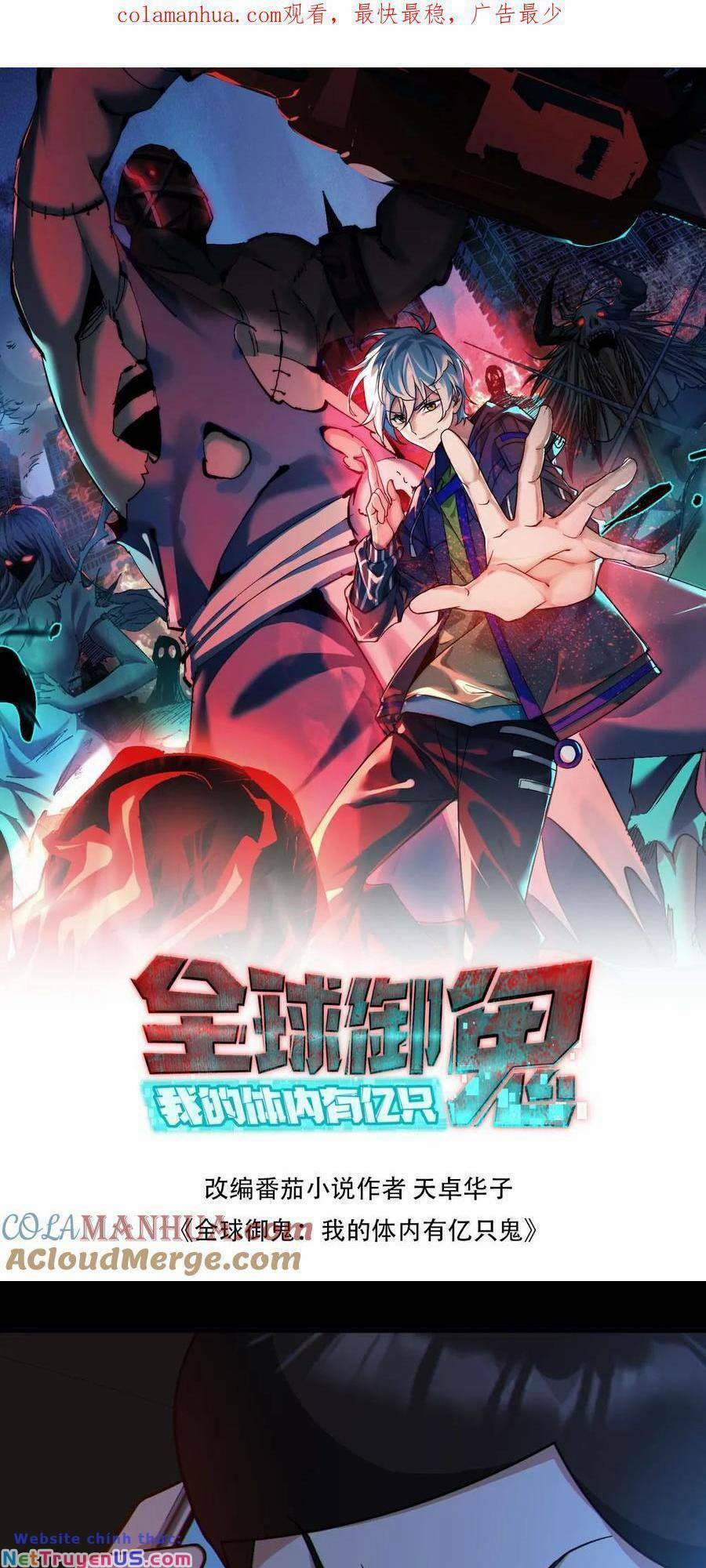 Toàn Cầu Ngự Quỷ: Trong Cơ Thể Ta Có Hàng Trăm Triệu Con Quỷ 67 trang 1