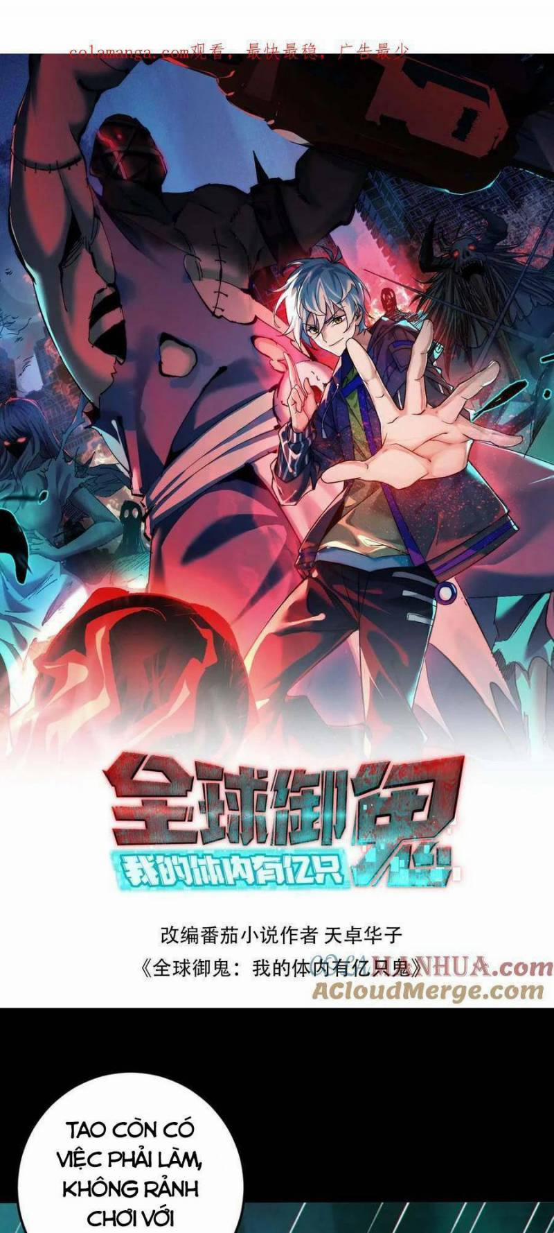 Toàn Cầu Ngự Quỷ: Trong Cơ Thể Ta Có Hàng Trăm Triệu Con Quỷ 76 trang 1