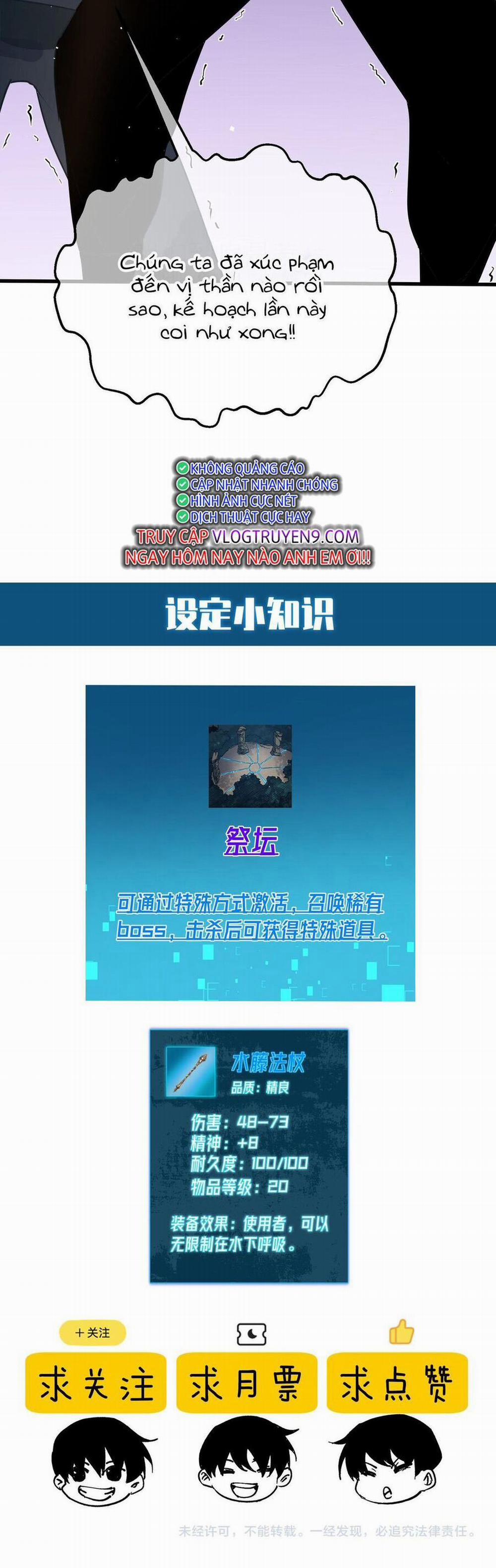 Toàn Dân Chuyển Chức: Bị Động Của Ta Vô Địch 10 trang 52